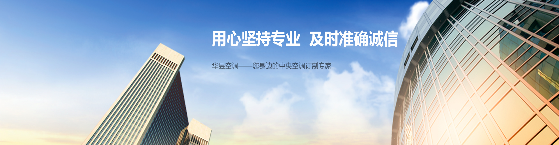 水落归槽网